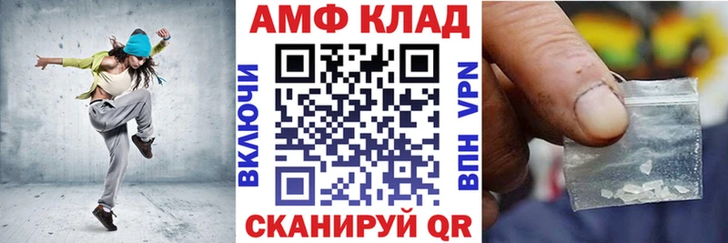 АМФ 97%  Саки 
