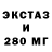 А ПВП крисы CK MetroSPAR