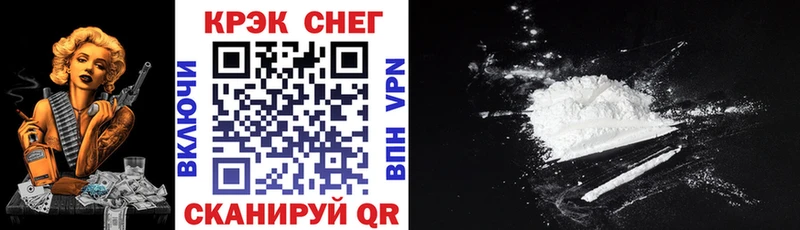 COCAIN Перу  Саки 