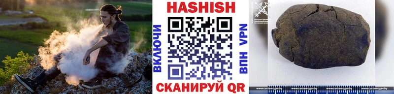 ГАШИШ 40% ТГК  дарк нет наркотические препараты  Саки  наркота 