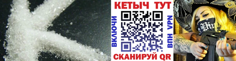 цены Саки даркнет официальный сайт КЕТАМИН VHQ