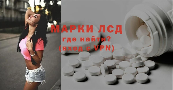ALPHA-PVP Алзамай