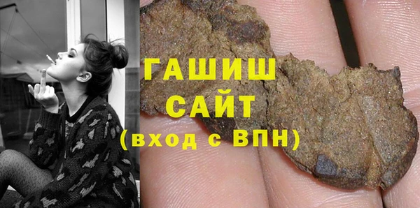 шишки Алексин