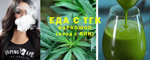 шишки Алексин