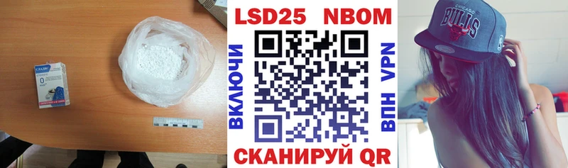 ОМГ ОМГ зеркало  купить наркотик  Саки  ЛСД экстази кислота 