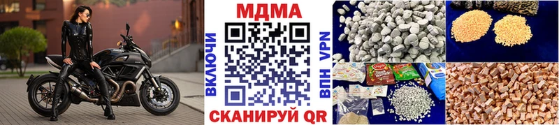 МДМА молли  Саки 