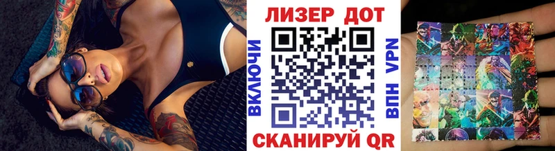 Марки 25I-NBOMe 1,5мг как найти OMG вход Саки
