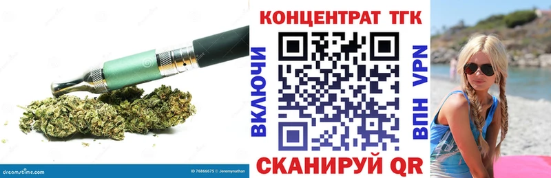 цены наркотик  Саки  Дистиллят ТГК гашишное масло 
